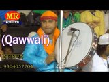 Wo Meri Abru Par Harf Bhi Aane Nahi Deta ☪☪ Super Hit Qawwali Muqabala ☪☪ Meraj Warshi [HD]