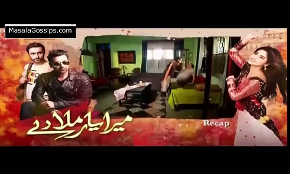Mera Yaar Mila Day Episode 6 Full - ARY Digital Drama