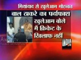 Javed Mian Meeting Praising The Killers Of Muslim Bal Thackeray In India