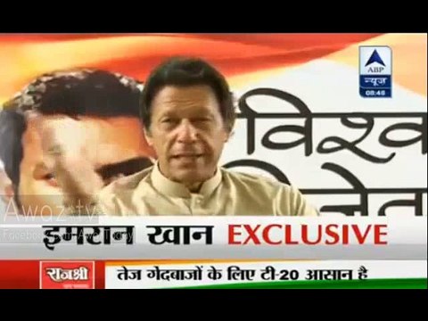 Watch Imran Khan's Reply When Anchor asks 'If T20 Cricket would Have Been in your Time, How would you have Played'