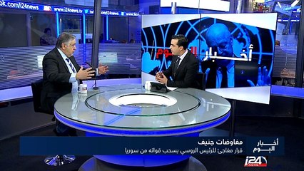 قرار مفاجئ للرئيس الروسي بسحب قواته من سوريا