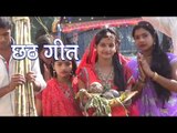 काँच ही बांस के बहंगिया बहँगी लचकत जाये ❤❤ Bhojpuri Chhath Geet~New Bhajan 2015 ❤❤ Kajal Anokha [HD]