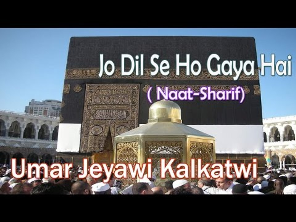 HD New Naat Sharif || Jo Dil Se Ho Gaya Hai || Umar Jeyawi Kalkatwi