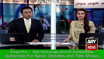 Ary News Headlines 15 March 2016 - 1200