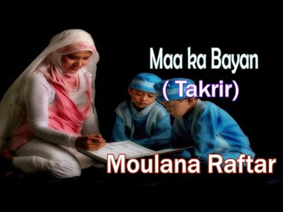 HD New Takrir || Maa Ka Bayan || Maulana Raftar
