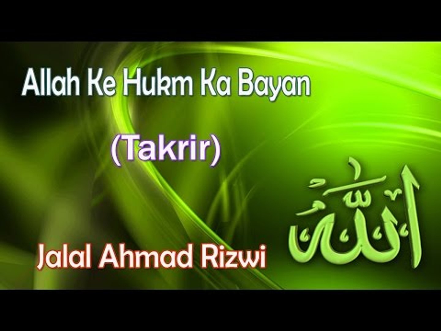 jazak-allahu-khairan-ka-matlab-aur-iska-jawab-jazak-allah-59-off