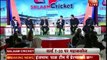 How Sourav Ganguly Got Emotional While Talking About Pakistani Team
