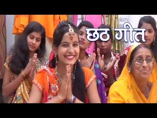 जाईब ना देवरु के साथे बलम दउरा ले चलs घाटे ❤❤ Bhojpuri Chhath Geet~Bhajan 2015 ❤❤ Kajal Anokha [HD]