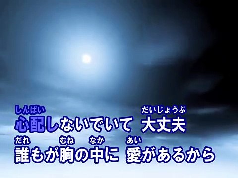 All LOVE（カラオケ） / 三代目 J Soul Brothers from EXILE TRIBE