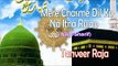 HD New Naat Sharif || Mere Chasme Dil Ko Na Itna Rulao || Tanveer Raja