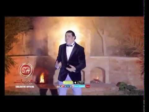 حصريا على شعبيات كليب محمود سمير كفاية ار بقا Mahmoud Samir Kefaya Ar Ba2a