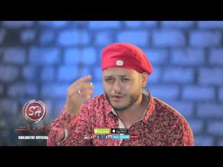 النجم منصور جوايا غل حصريا على شعبيات Mansour Gwaya Gel