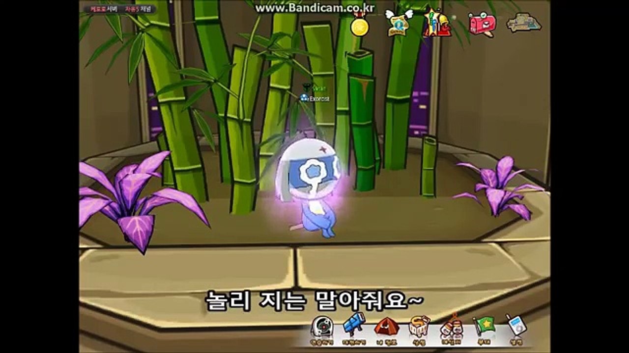 [PK] 케로로오프닝곡 사랑을주세요