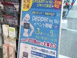 First Robot with Emotions