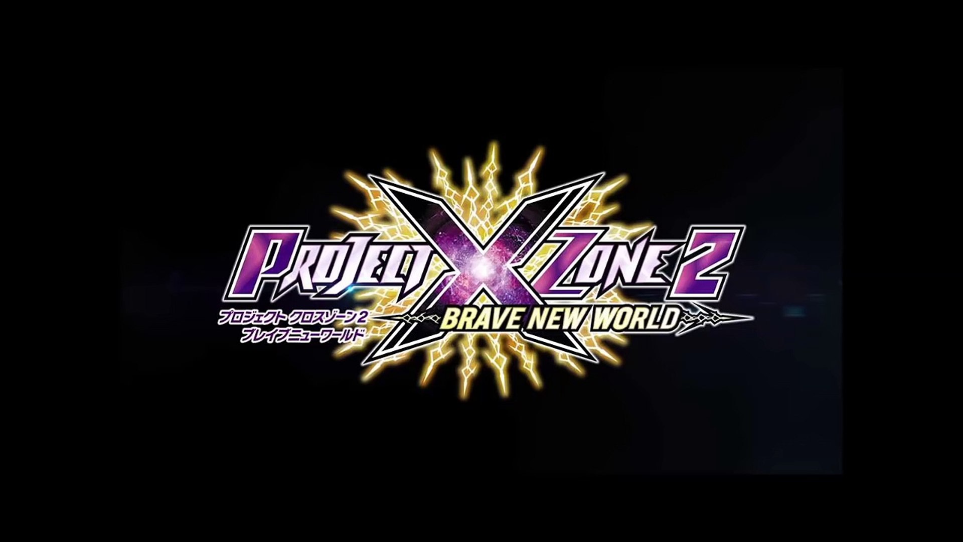 Funk Goes On Project X Zone 2 Video Dailymotion