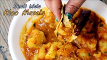 Aloo tamatar Ki Sabzi   Shadi Vale Aloo ki Sabzi ( Indian Potato Curry), Aloo Tamatar Recipe