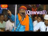 Main Jab Bhi Jahan Dekhu Tum Sa Hi Nazar Aaye ☪☪ Super Hit Qawwali Muqabala ☪☪ Meraj Warshi [HD]