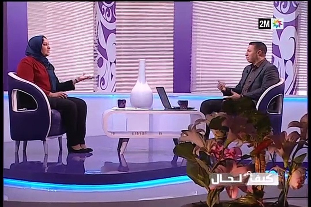 كيف الحال: الإثنين 14 مارس