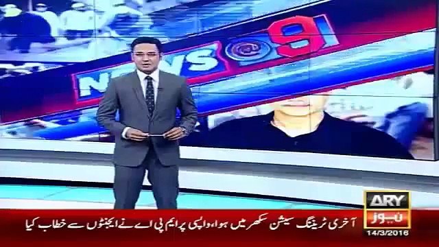 Waseem Akhter Latest Statements - Ary News Headlines 15 March 2016 ,