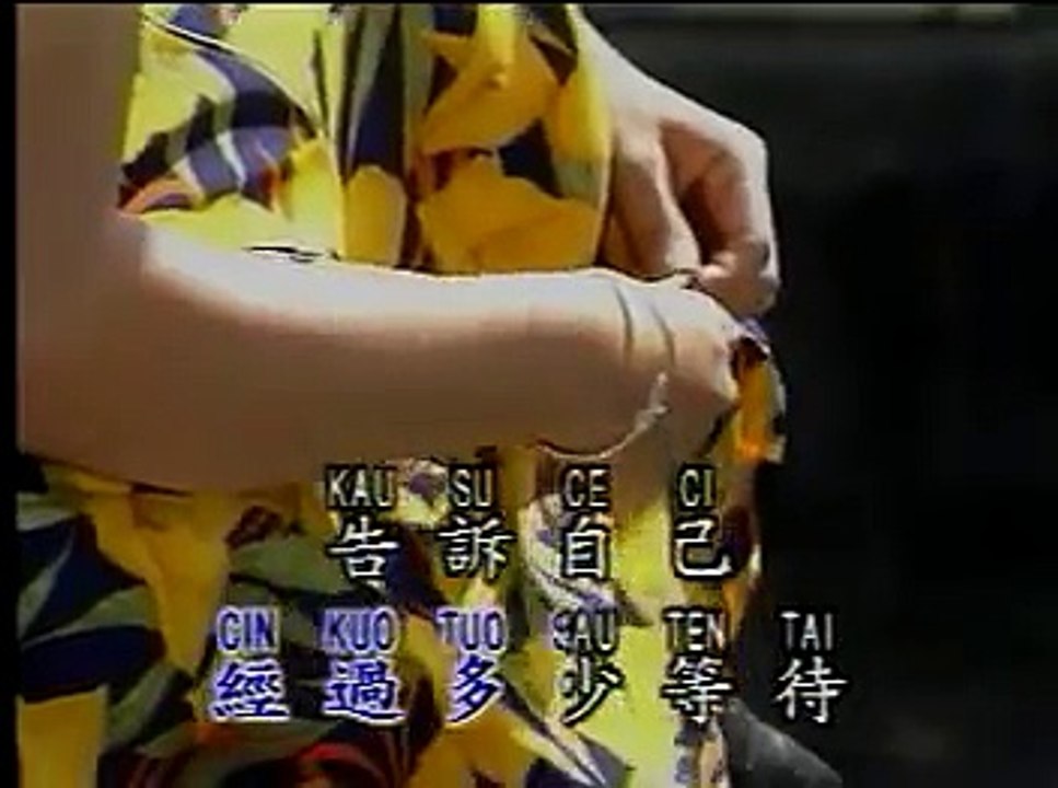 掌聲響起 (原聲 KTV)