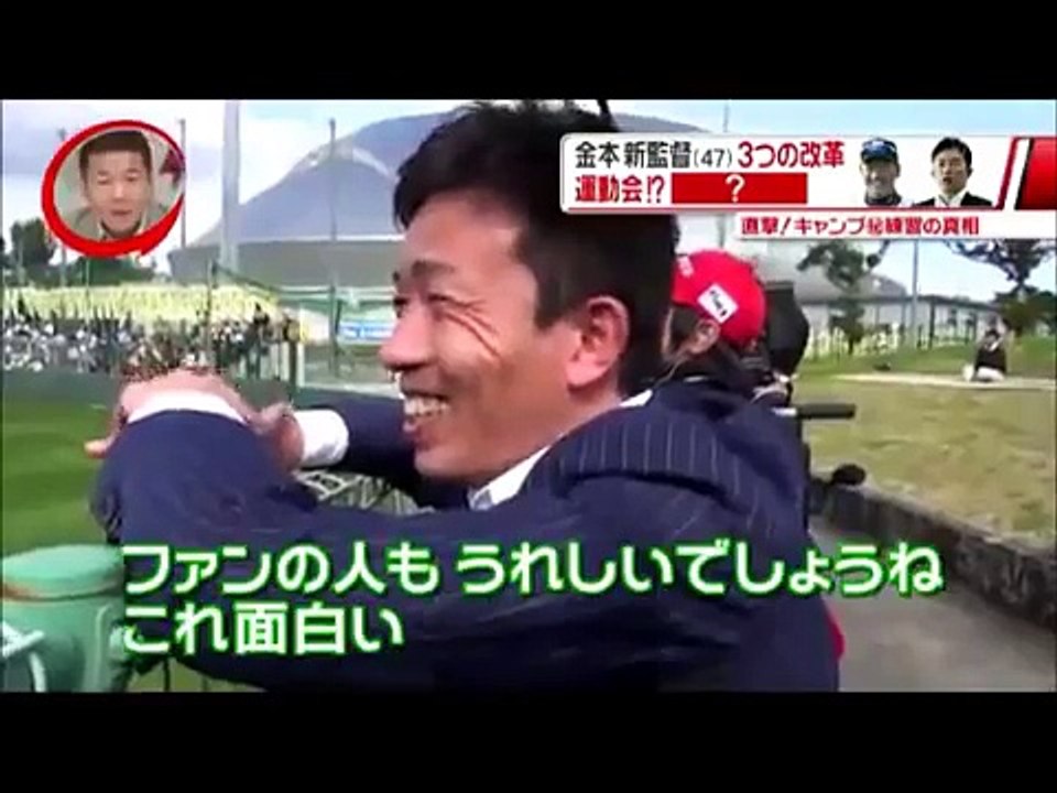 2016年プロ野球キャンプ2/6