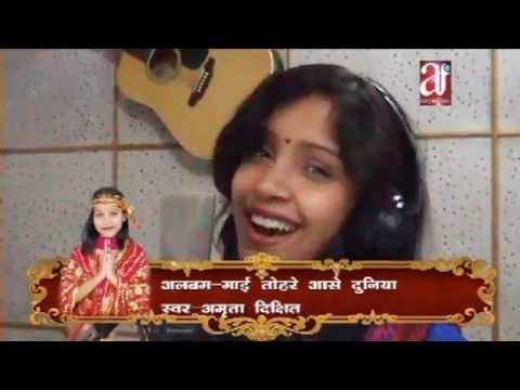 मंदिर में चला सखी गावे के भजन गावे के ❤❤ Bhojpuri Devi Geet ~ New Durga Bhajan ❤❤ Amrita Dixit [HD]