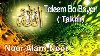 Very Important Takrir Taleem Ba Bayan || Noor Alam Noor