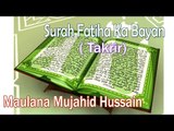 Surah Fatiha Ka Bayan || HD New Takrir || Maulana Mujahid Hussain
