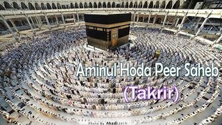 Aminul Hoda Peer Saheb [Very Important Takrir] || New Takrir [HD]