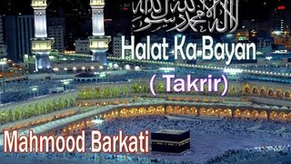 HD New Takrir || Halat Ka Bayan || Mahmood Barkati