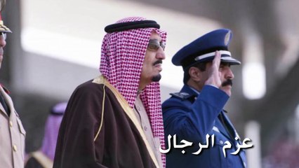 حسين الجسمي و هاني شاكر - عزم الرجال #رعد_الشمال (فيديو كليب) - 2016