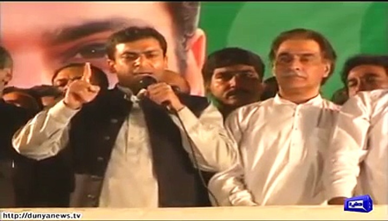 Dunya News | Hamza Shahbaz Sharifs speech at CM House in Lahore | 11 October 2015