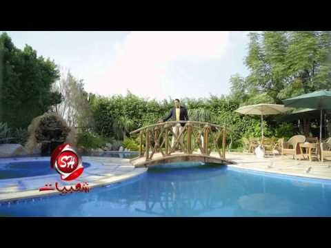 احمد الاسمر فى حالى اخراج هيثم عنتر حصريا على شعبيات Ahmed Elasmr Fe Haly