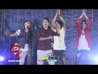 المزنجية مهرجان فرحة بالو احنا ثلاثة اخراج نصر كامل حصريا علي شعبيات Elmazangya Ehna Tlata