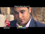 النجم رامى بيجو المفرمة اخراج عبيد زيان حصريا على شعبيات Ramy Bego Elmaframa