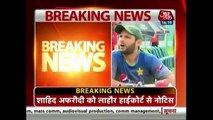 Indian Media Making Fun Of Pakistan To Make Issue On Shahid Afridi Statement
