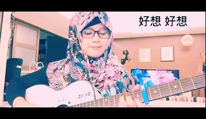 marya isma lagu Taiwan 好想 好想