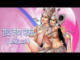 सह ना पावेला बासुरिया के मार कोमल बा दिलवा हमार ♬♬ Shatanjay Panday ♬♬ Bhojpuri Krishna Bhajans [HD]