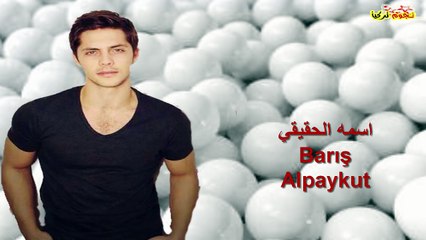 معلومات وحقائق عن اوزان بطل مسلسل حب اعمى Kara Sevda