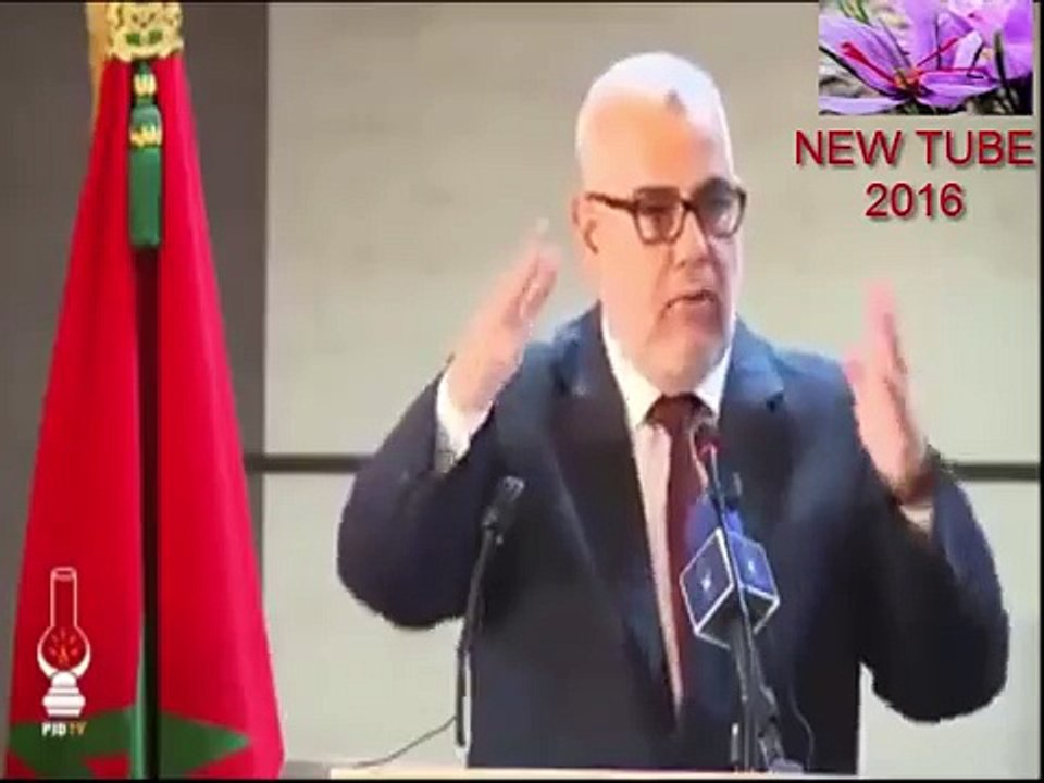 فيديو..رئيس الحكومة المغربية بنكيران السوسي شحال باش كايعيش كاع عبارة أغضبت أمازيغ المغرب