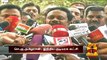 Tamilaga Valvurimai Katchi to Extend Support to AIADMK in Assembly Polls - Thanthi TV