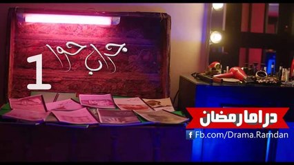 مسلسل جراب حوا الحلقة 1 - ورقة تنازل ج1