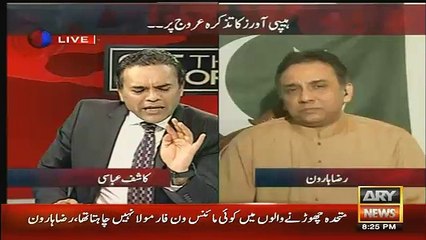 12 hazar logo ke qatal ka hisab kon dega - Kashif Abassi asks Raza Haroon