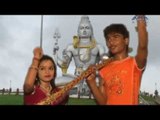 कावर उठाके चला Bhola Ke Nagariya | Aman Jigyashu