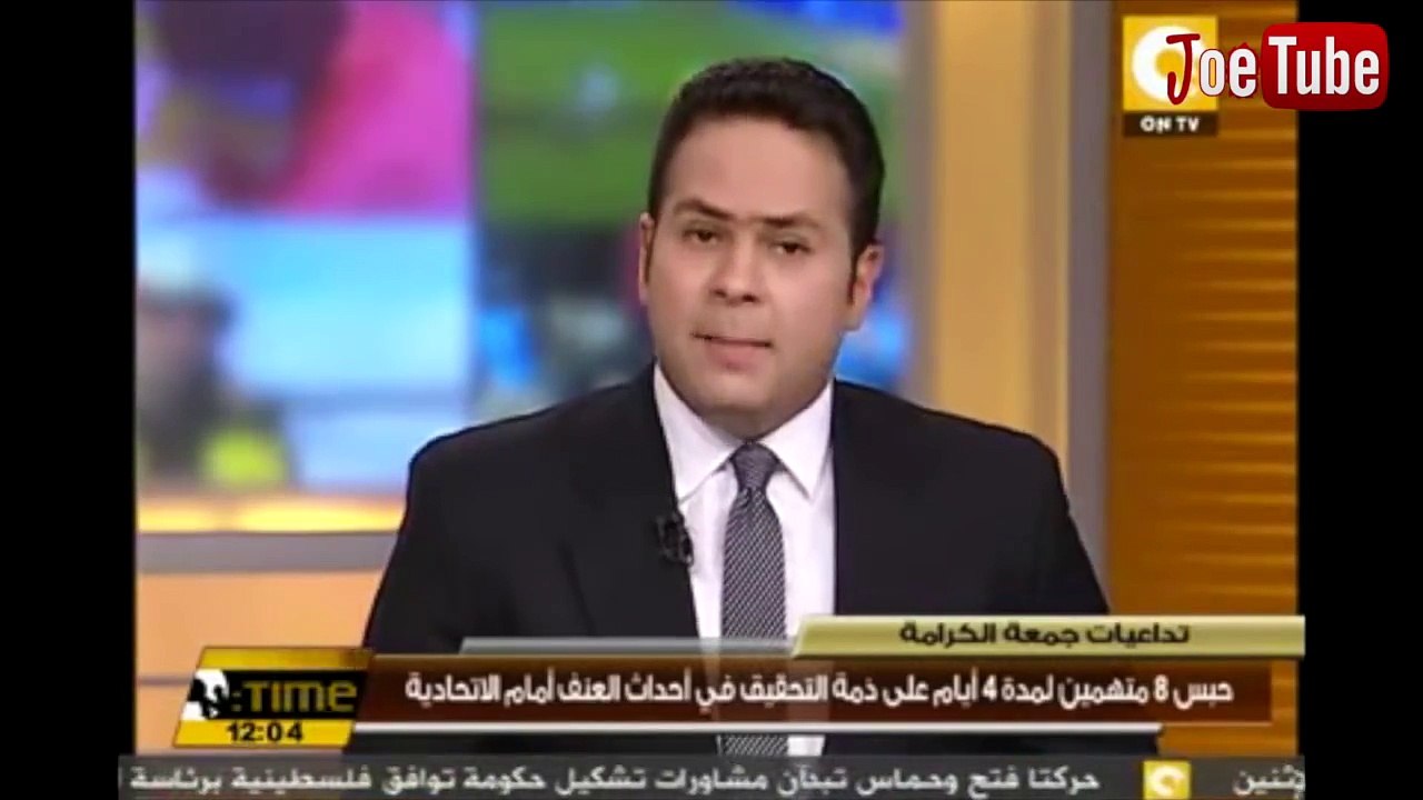 جو تيوب - الحلقة الثالثة - جبهة الإنقاذ والسبع طبقات