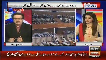 Pervez Rasheed aur mere bech takra hone wala ha - Shahid Masood