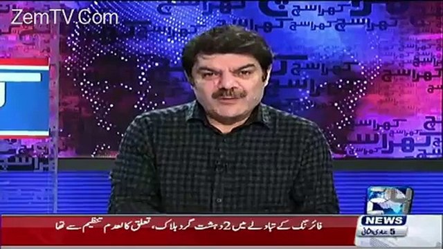Why Shahid Afridi Gave Statement Against Pakistan - Mubashir Luqman Reveals