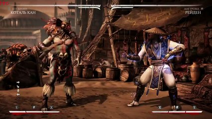 MKX: Kotal Kahn 102% combo