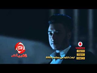 ahmed hessen احمد حسين برمو تيشرت قديم اخراج ايهاب عبد اللطيف