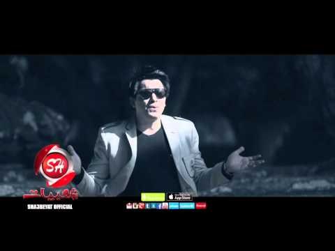 النجم حماده سمير الشرف اخراج كريم ثروت حصريا على شعبيات Hamada Samir Elsharf